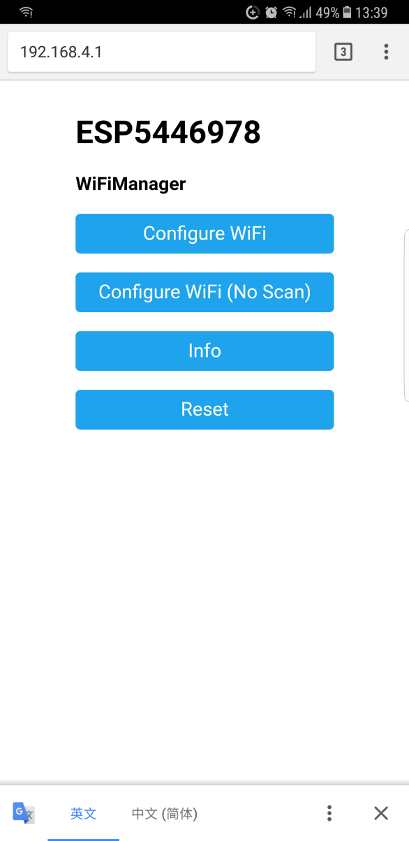 wifimanager1